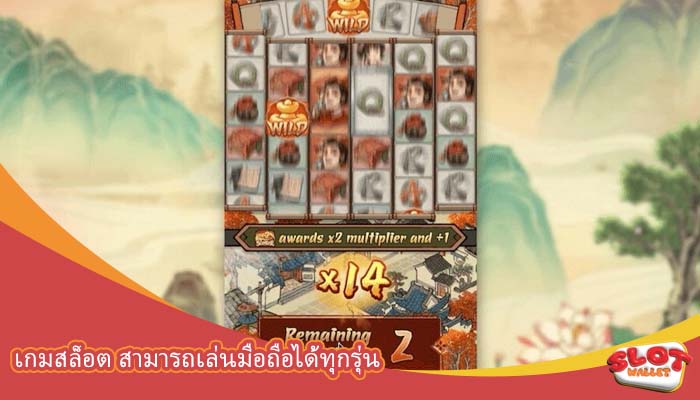 เกมสล็อต สามารถเล่นมือถือได้ทุกรุ่น