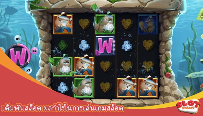 เดิมพันสล็อต ผลกำไรในการเล่นเกมสล็อต